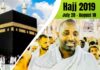 HAJJ 2019 : July 28 – August 18