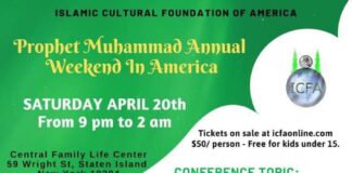 Islamic Cultural Fondation of America