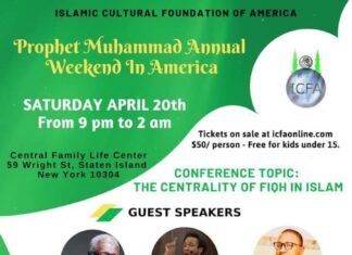 Islamic Cultural Fondation of America
