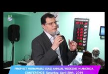 Bande Annonce Gamou Staten Island 20 Avril 2019