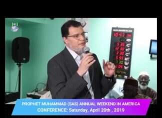 Bande Annonce Gamou Staten Island 20 Avril 2019