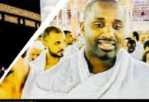 Jotayu Fiqh: Mirath 8 (Al Rahbiyyah), Pr. Mouhamed M Sakho شرح الرحبية في الميراث : مع محمد ساخو