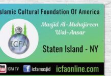 Hadith of the Day: The gravest of Cardinal sins حديث اليوم :أكبر الكبائر