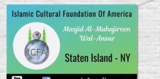 Hadith of the Day: The gravest of Cardinal sins حديث اليوم :أكبر الكبائر