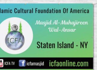 Hadith of the Day: The gravest of Cardinal sins حديث اليوم :أكبر الكبائر