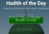 Hadith of the Day: Vertus of fasting on Mondays & Thursdays