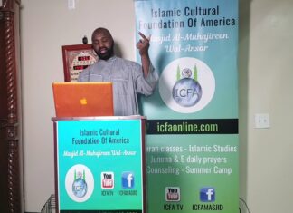 Ramadan, Night 11, The nullifiers of Wudu (ablution), from Mukhtasar Al-Akhdari