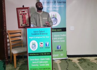 Ramadan Night 13: Purification Bath, from Mukhtasar Al Akhdari