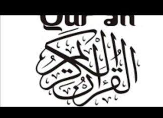 Quran Al Fajr: Surah Al Baqarah (Ayah 1-5) Translated