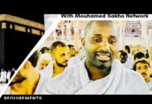 Jotayu Fiqh: Yobalou Koor № 01 avec Mouhamed M Sakho