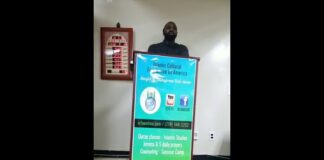 Ramadan, Night 3 : Commentary on Mukhtasar (Abridgment) of Imam Al – Akhdari by Mouhamed M Sakho