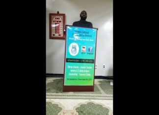 Ramadan, Night 3 : Commentary on Mukhtasar (Abridgment) of Imam Al – Akhdari by Mouhamed M Sakho