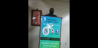 Ramadan, Night 4 : Commentary on Mukhtasar (Abridgment) of Imam Al – Akhdari p3. by Mouhamed M Sakho