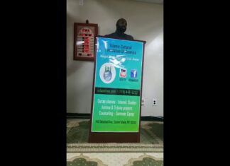 Ramadan, Night 4 : Commentary on Mukhtasar (Abridgment) of Imam Al – Akhdari p3. by Mouhamed M Sakho