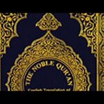 Quran Al Fajr: Surah Al Baqarah (Ayah 6-7) Translated @Mouhahmed M Sakho