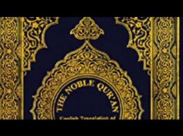 Quran Al Fajr: Surah Al Baqarah (Ayah 6-7) Translated @Mouhahmed M Sakho